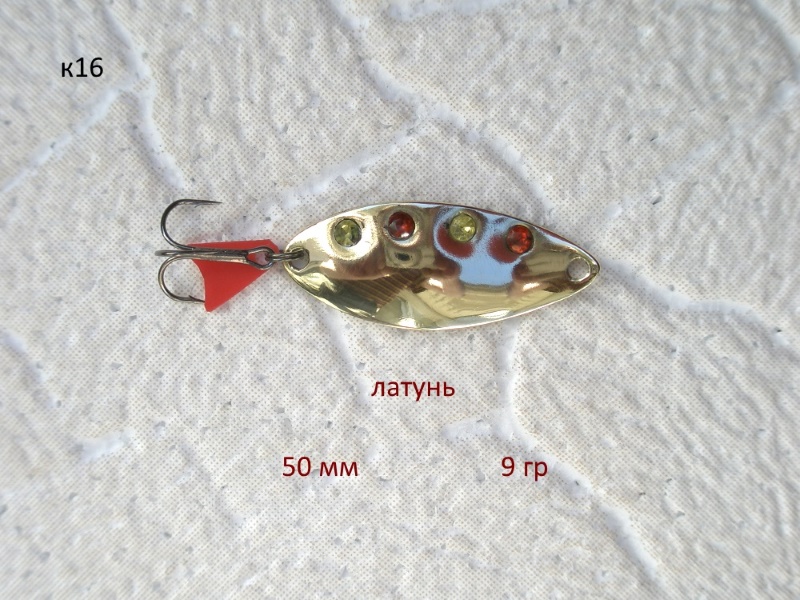 к16..JPG