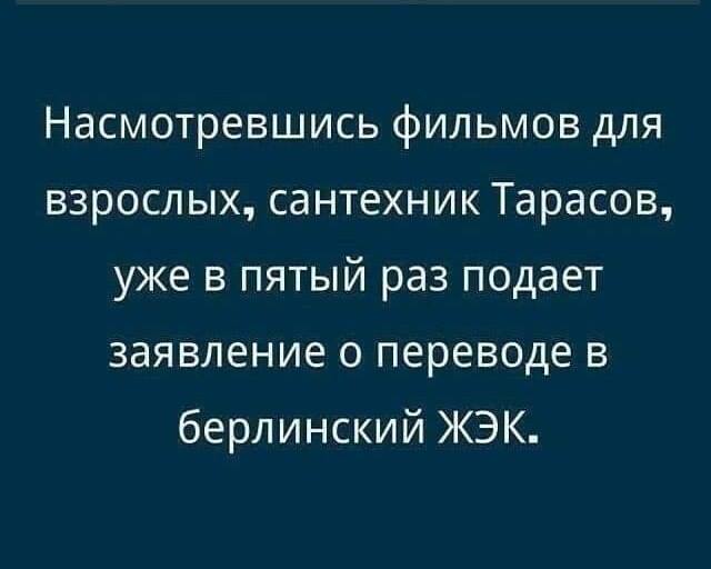 сантехник.jpg