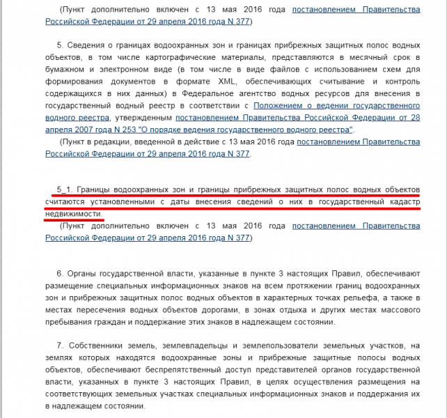 Безымянный.png