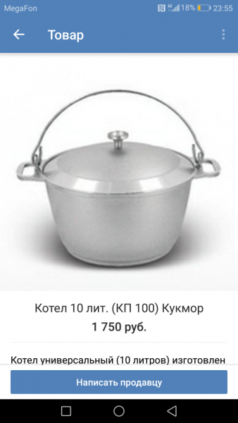 Screenshot_20190521-235540.png