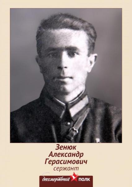 полк.jpeg