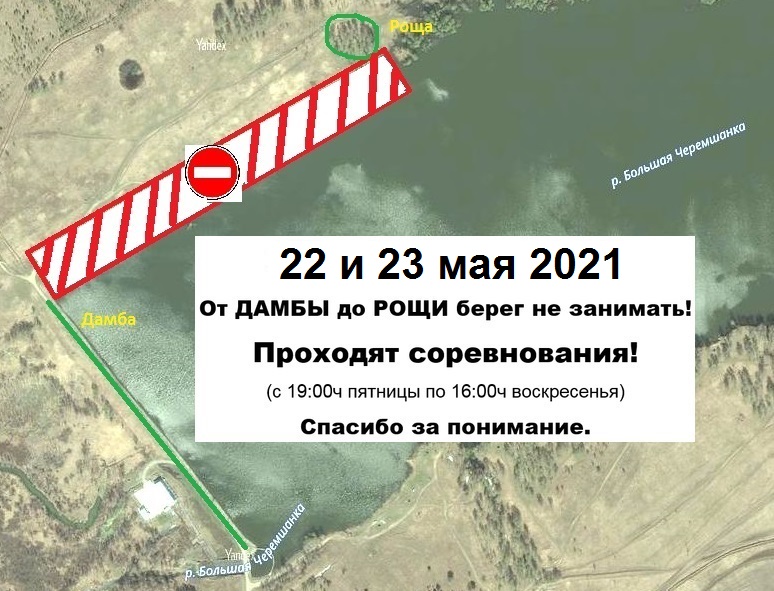 зоны.jpg