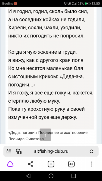 Screenshot_20220531-125022.png