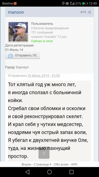 Screenshot_20220531-124931.png