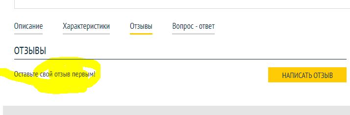 Снимок.JPG