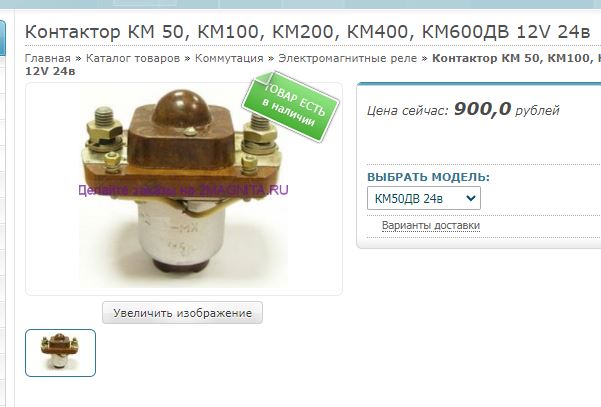 Снимок.JPG
