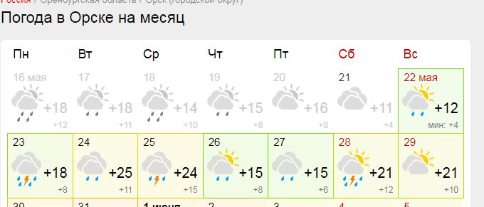 Снимок.JPG