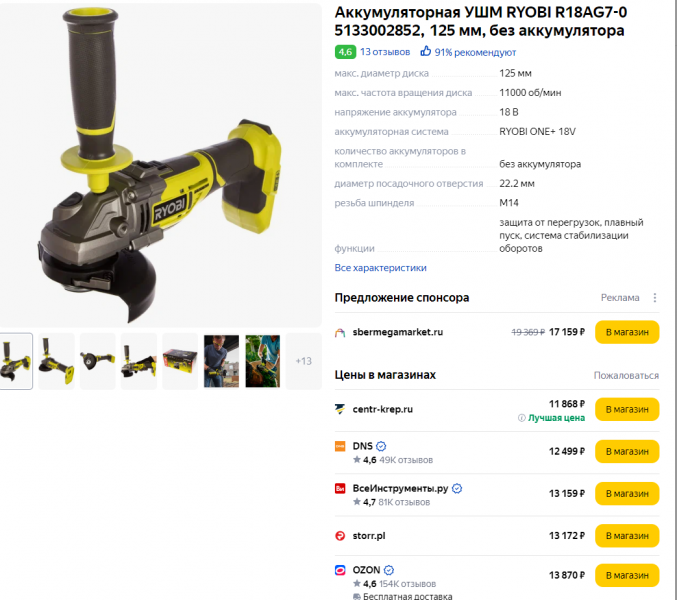 Screenshot (5).png