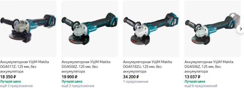 Screenshot (2).png