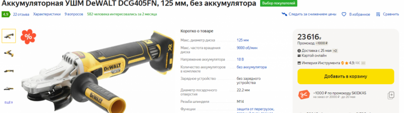 Screenshot (4).png