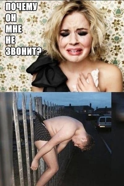 не звонит.jpg