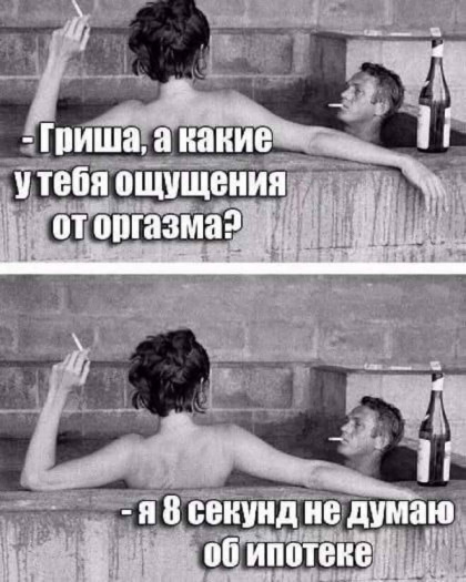 гриша.jpg