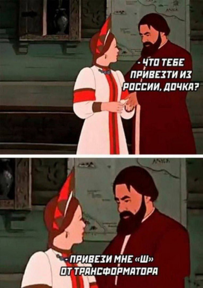ш.jpg