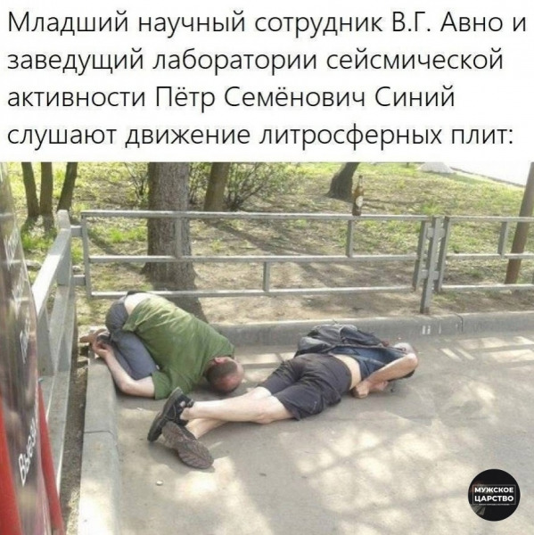 геологи.jpg