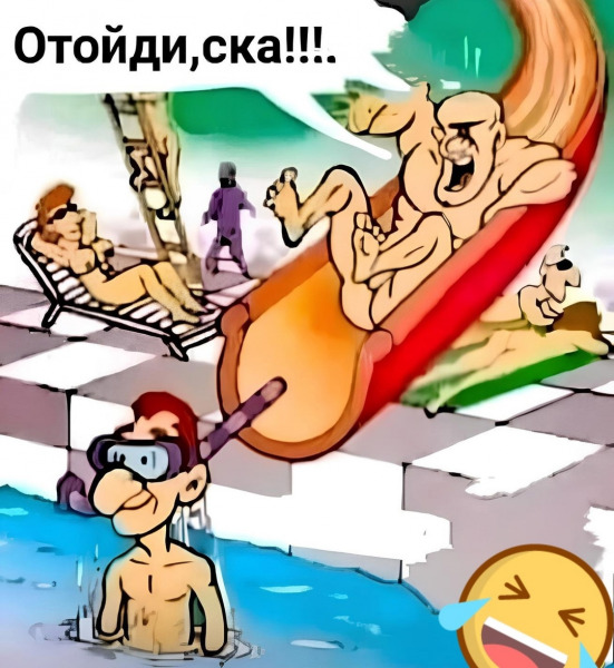 аквапарк.jpg