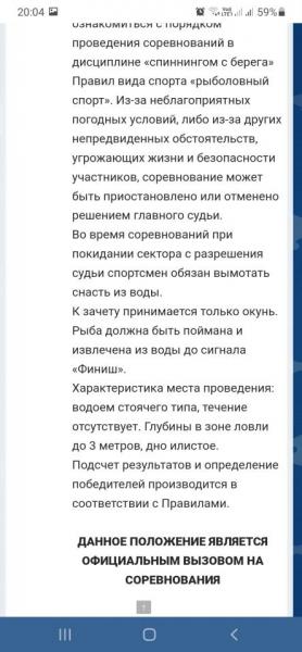 Screenshot_20250505-200456_Chrome.jpg