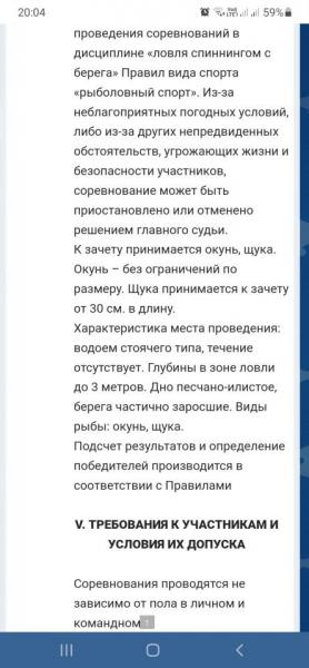 Screenshot_20250505-200412_Chrome.jpg