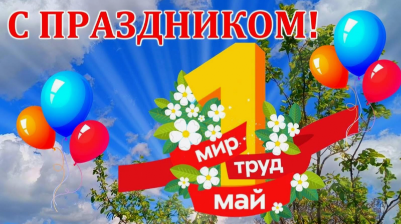 2025-05-01_14-54-04.png
