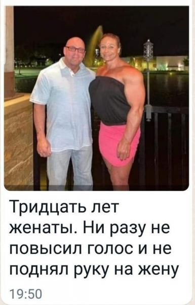 жена.jpg