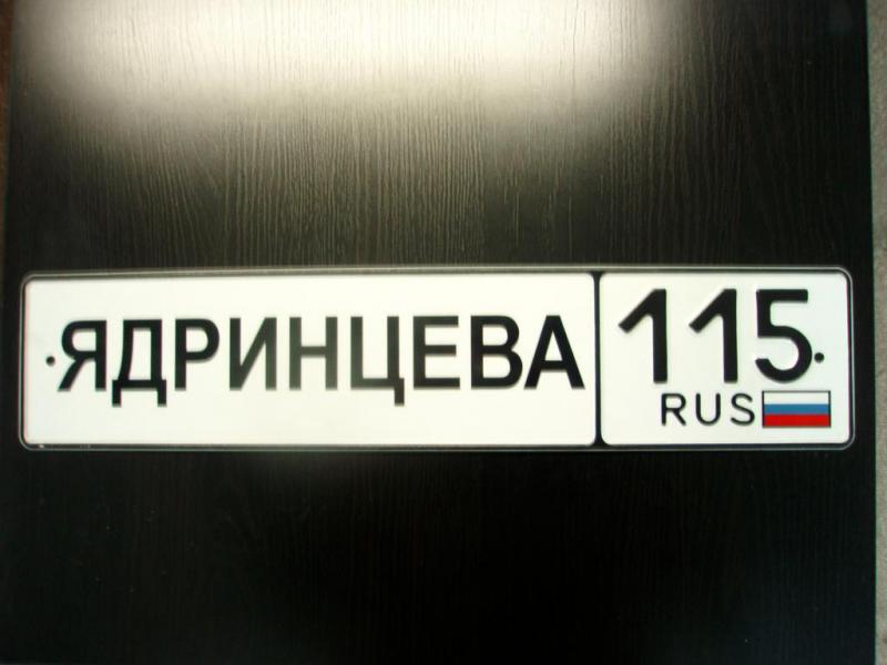 P4280114.JPG