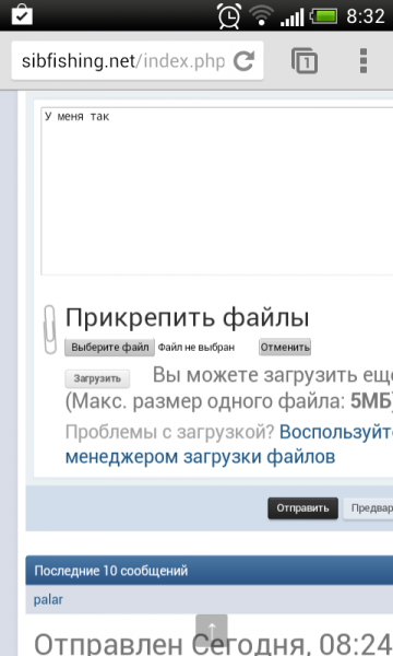 Screenshot_2014-06-24-08-32-01.png