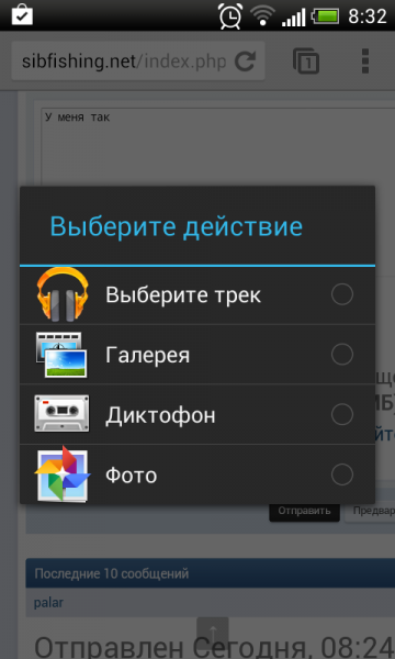 Screenshot_2014-06-24-08-32-19.png