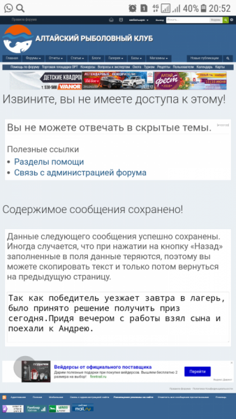 Screenshot_20180615-205239.png