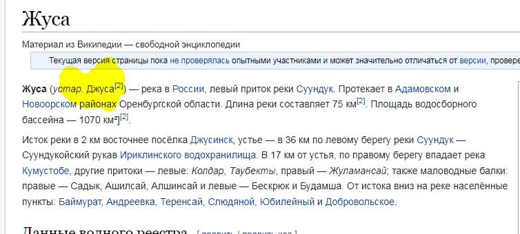 Снимок.JPG