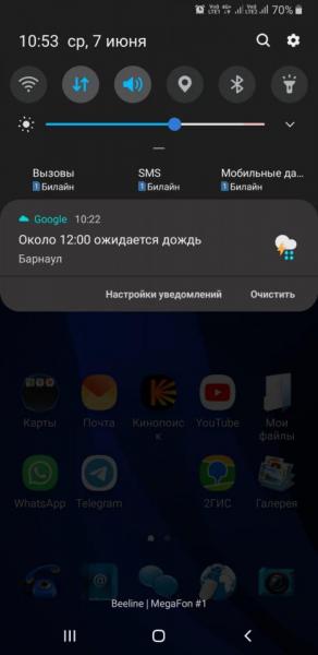 Изображение WhatsApp 2023-06-07 в 10.54.11.jpg