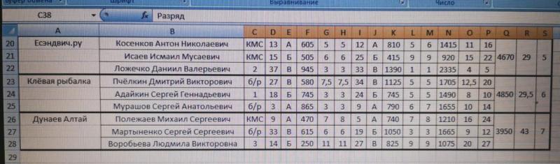 прот2.jpg