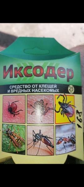Screenshot_20250617_205051_WhatsApp.jpg