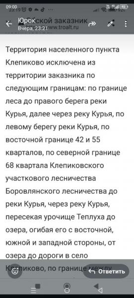 Screenshot_20250613-090040.jpg