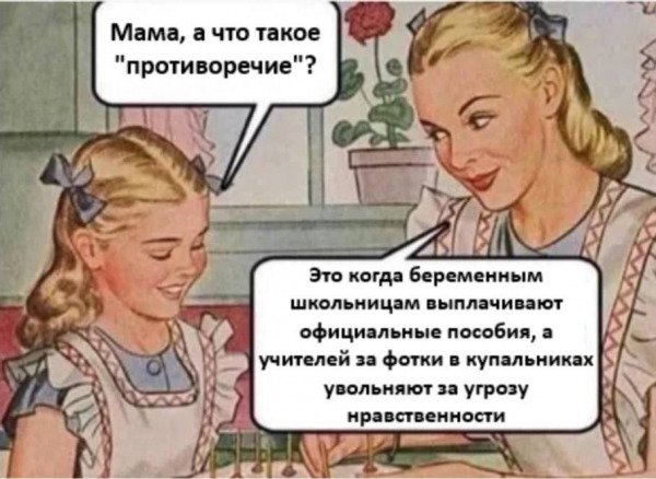 школа.jpg
