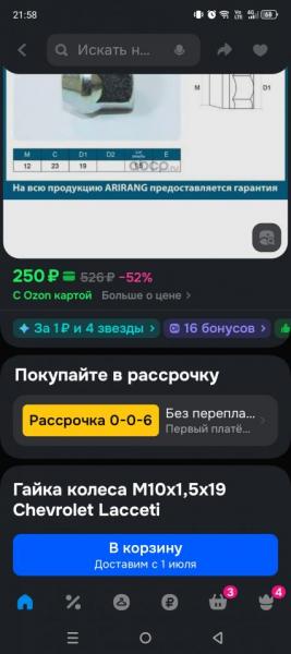 Screenshot_20250624-215857.jpg