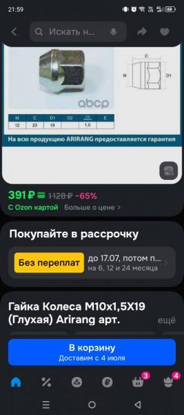 Screenshot_20250624-215914.jpg