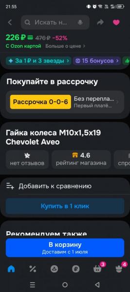Screenshot_20250624-215537.jpg