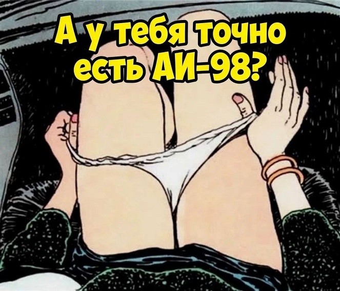 бензин.jpg