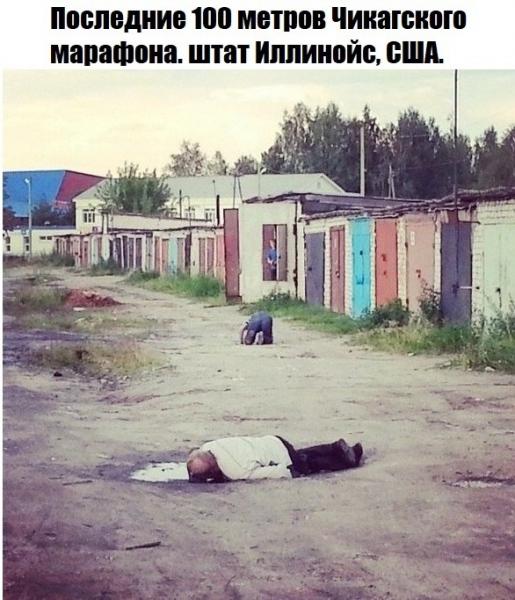 марафон.jpg