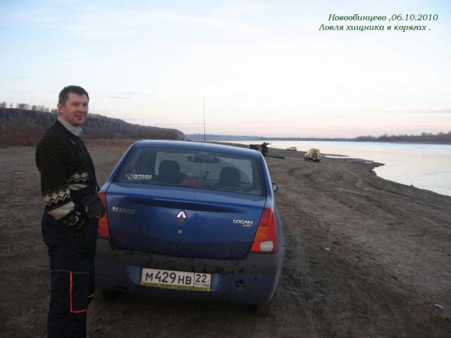 Прикрепленное изображение