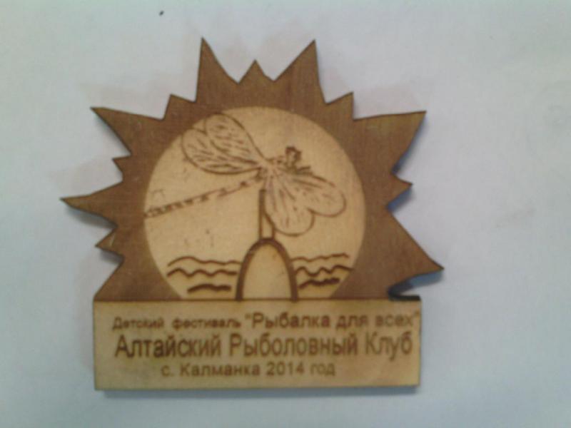 значек.JPG
