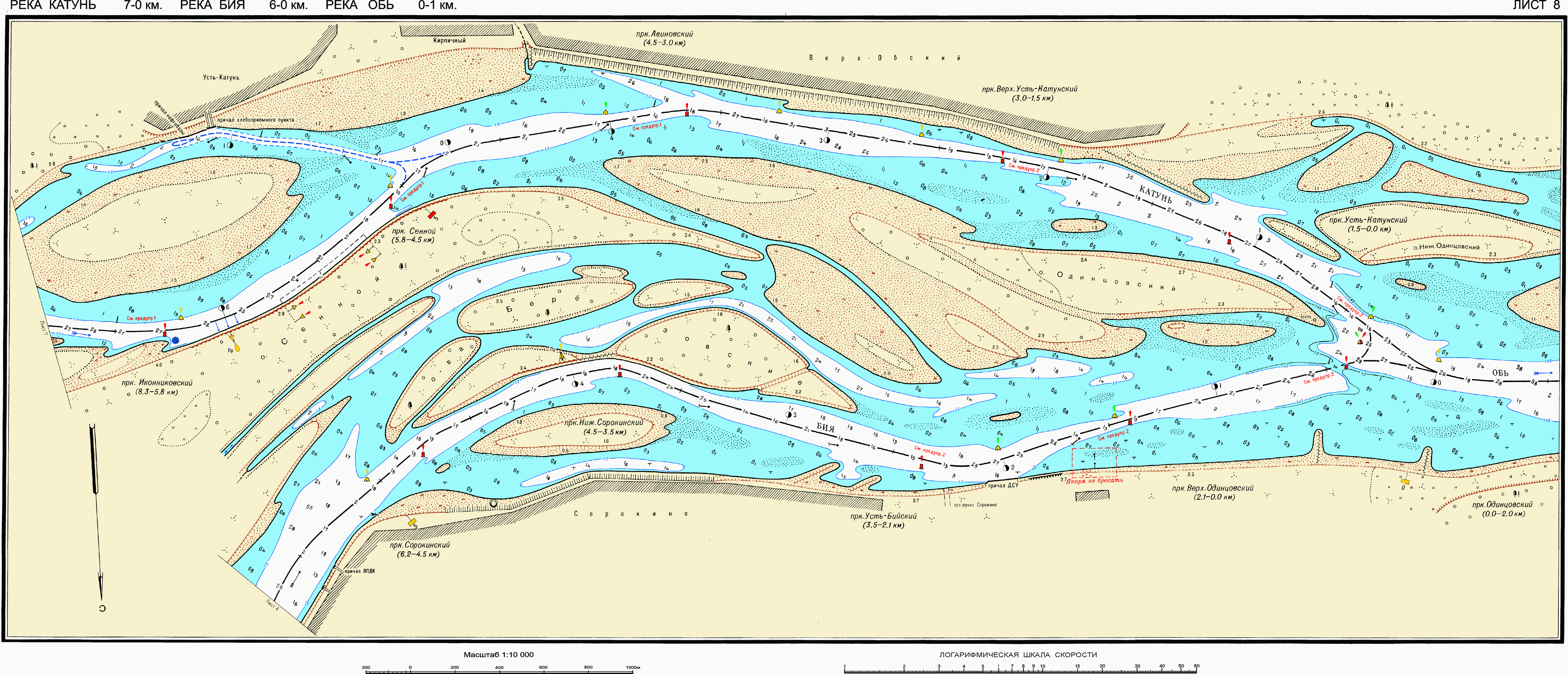 Лоцманская карта реки обь алтайский край