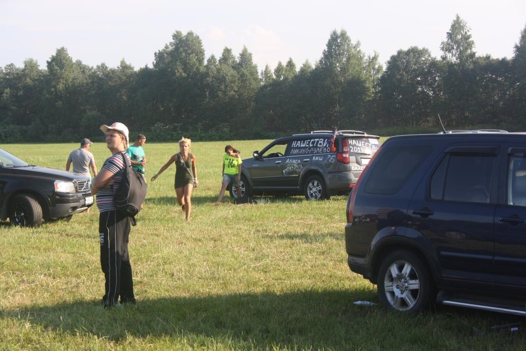 Прикрепленное изображение: Нашествие 2013 663.jpg