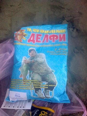 Прикрепленное изображение