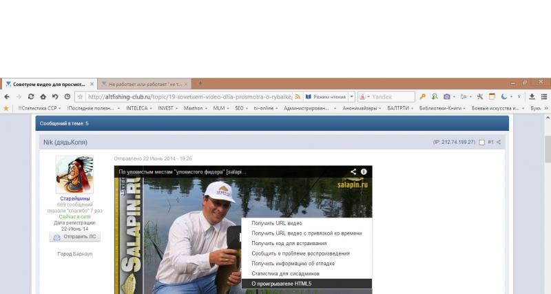 сведения о проигрователе.jpg