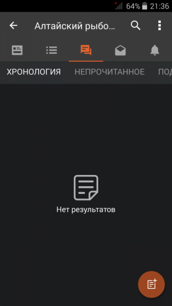Screenshot_2018-07-06-21-36-22.png