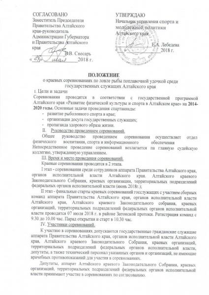 20180707 поплавок госслужба1.jpg