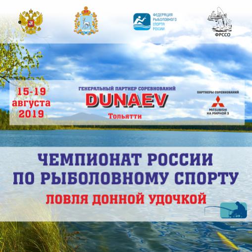 листовка ЧР.jpg