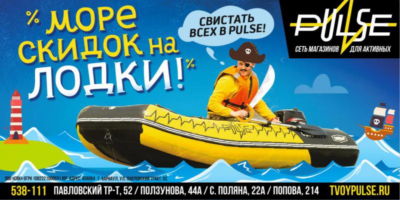 Лодки на согл.jpg