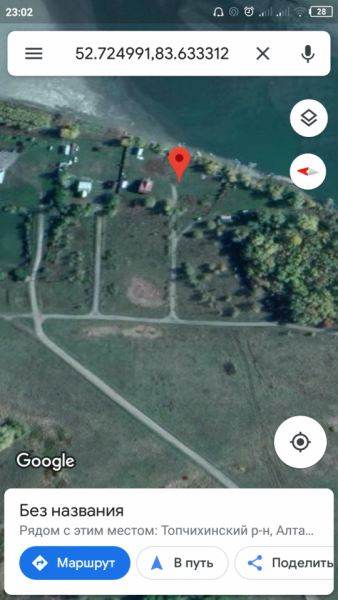 Screenshot_2019-07-02-23-02-12-246_com.google.android.apps.maps.png