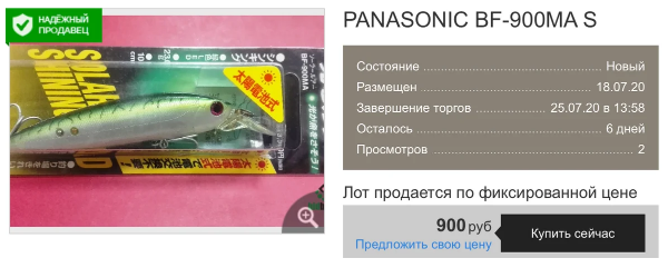 2020-07-19_08-56-18.png